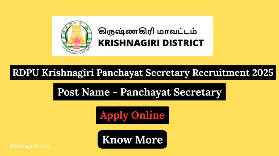 RDPU Krishnagiri Panchayat Secretary Recruitment 2025